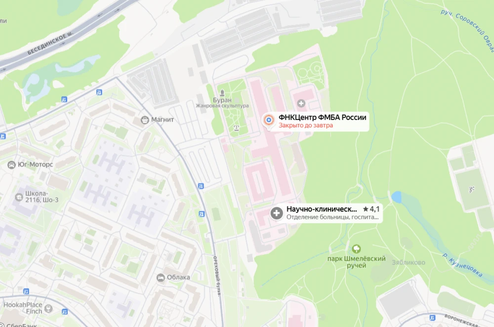 Морг ГКБ 83 ФНКЦ ФМБА на Ореховом бульваре