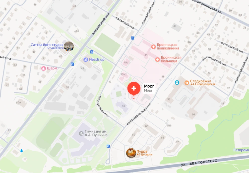 Бронницкой городской больницы