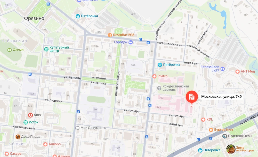 Морг Фрязино (Центральной городской больницы им. Гольца г. Фрязино МО)