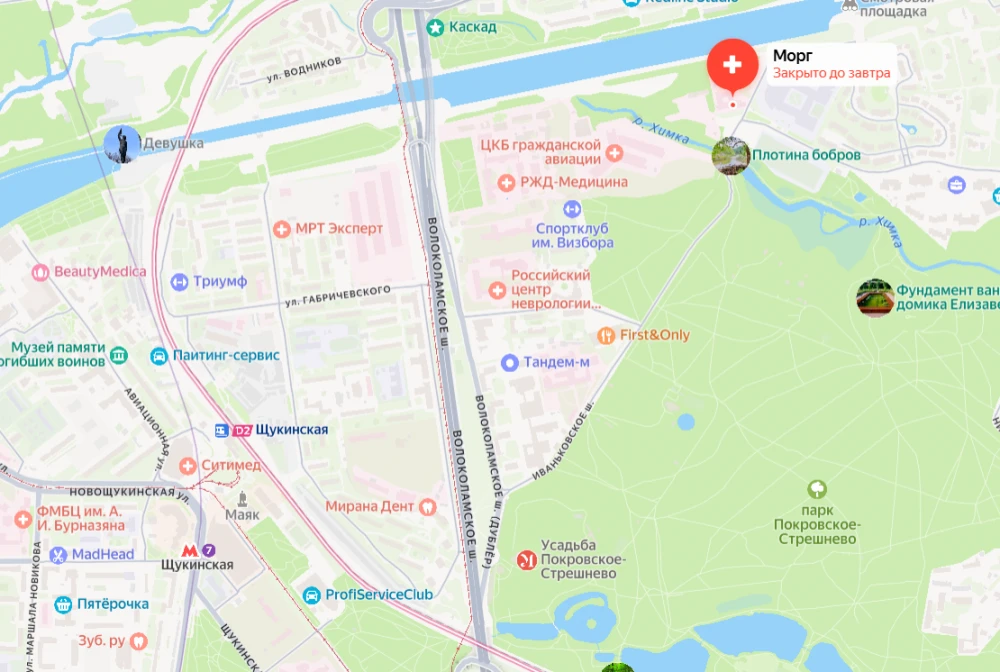Морг ЦКБ гражданской авиации в Москве