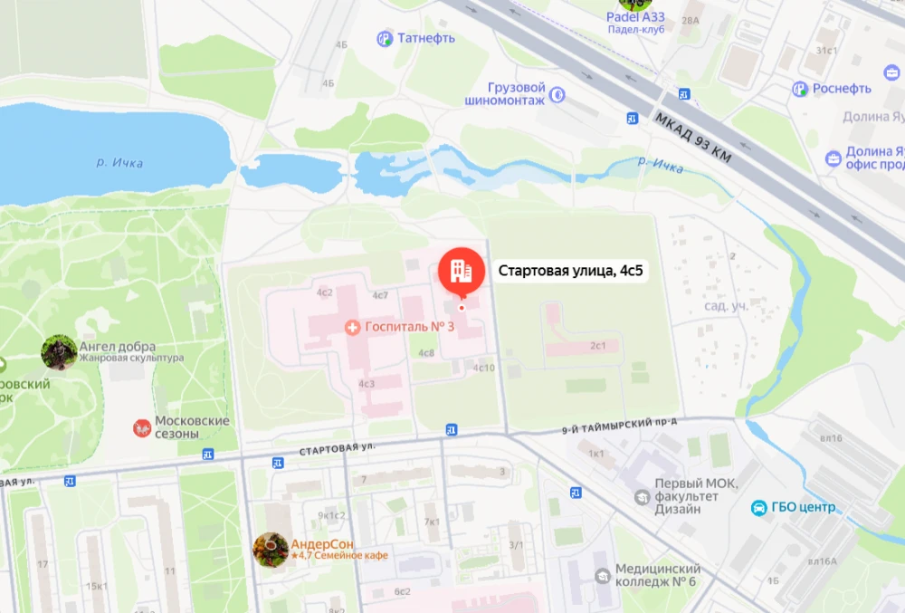 Морг госпиталя ветеранов войны № 3