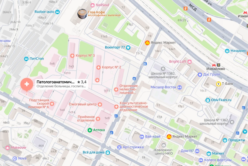 Морг 36 ГКБ им. Иноземцева в Москве