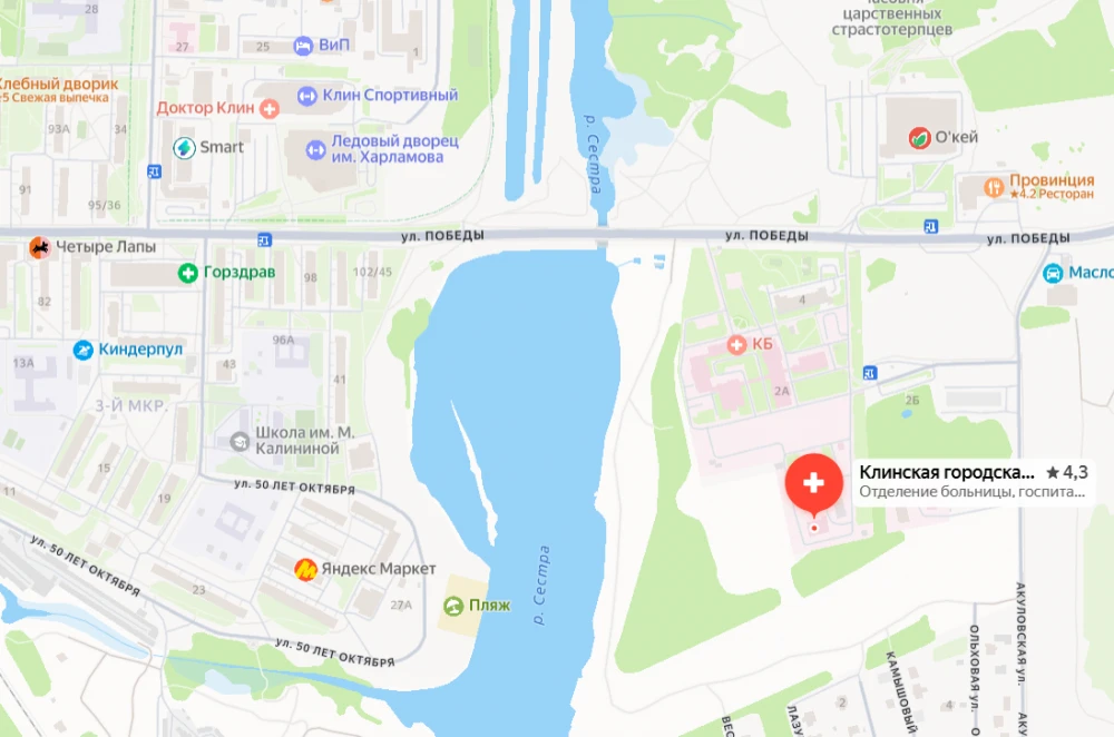 Морг Клинской городской больницы