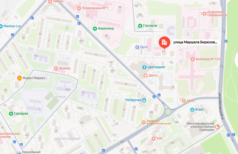 Морг Одинцовской судебно-медицинской экспертизы
