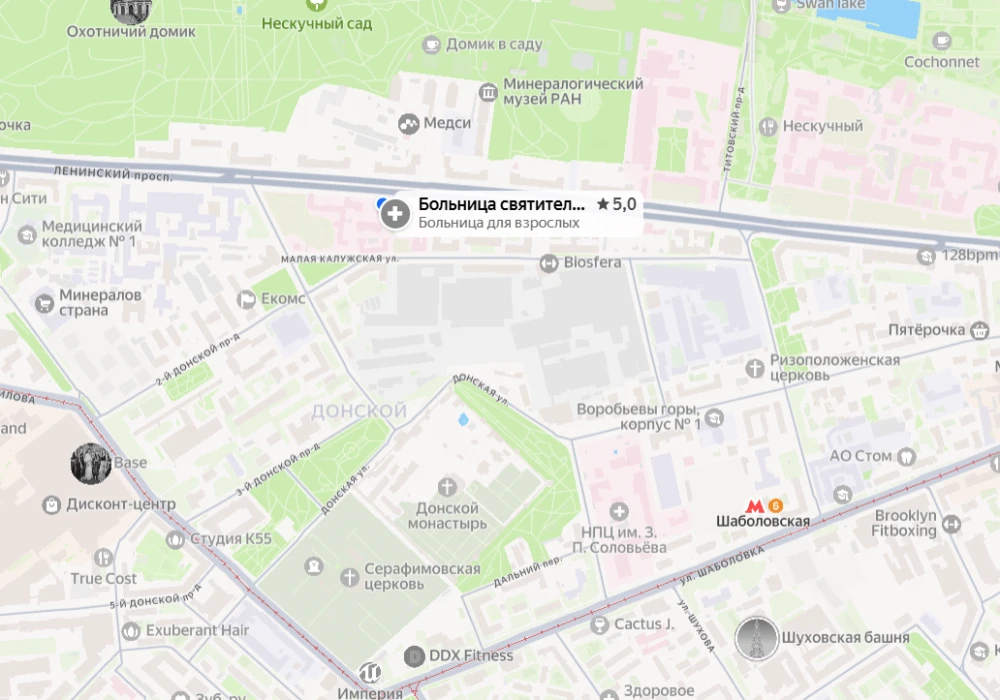 Морг ЦКБ Московской Патриархии Святителя Алексия митрополита Московского
