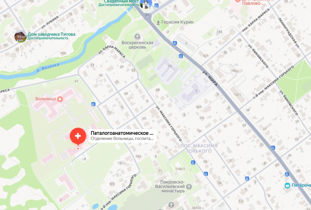 Морг Павлово-Посадской Центральной районной больницы