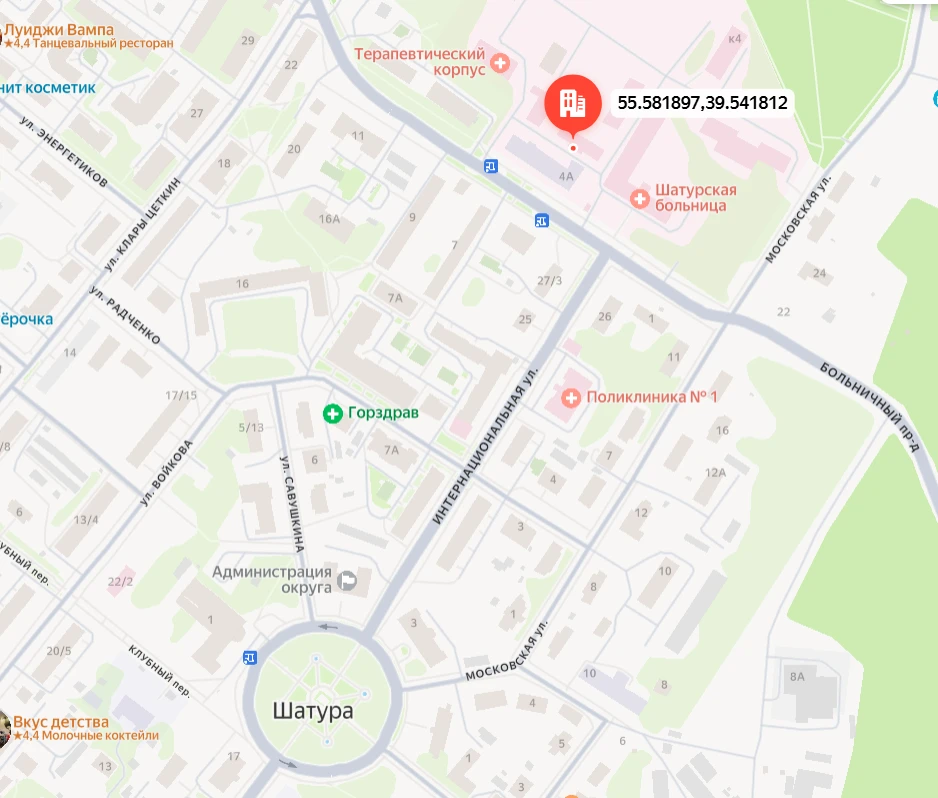 Шатурский морг центральной районной больницы