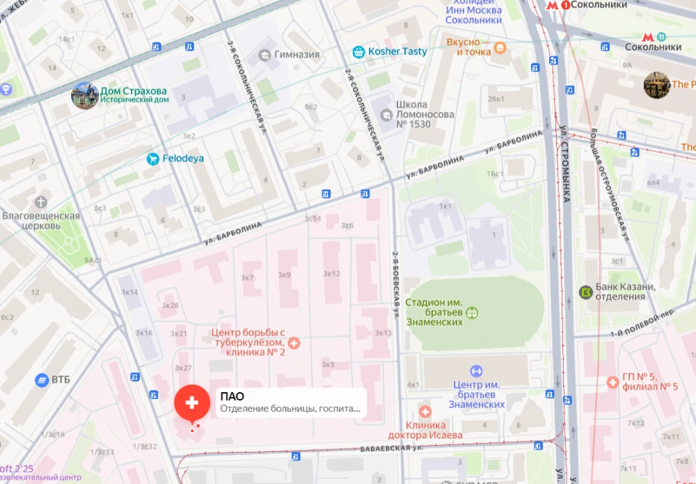 Морг МНПЦ борьбы с туберкулёзом в Москве