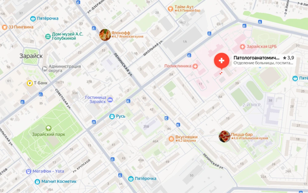 Морг Зарайской центральной районной больницы