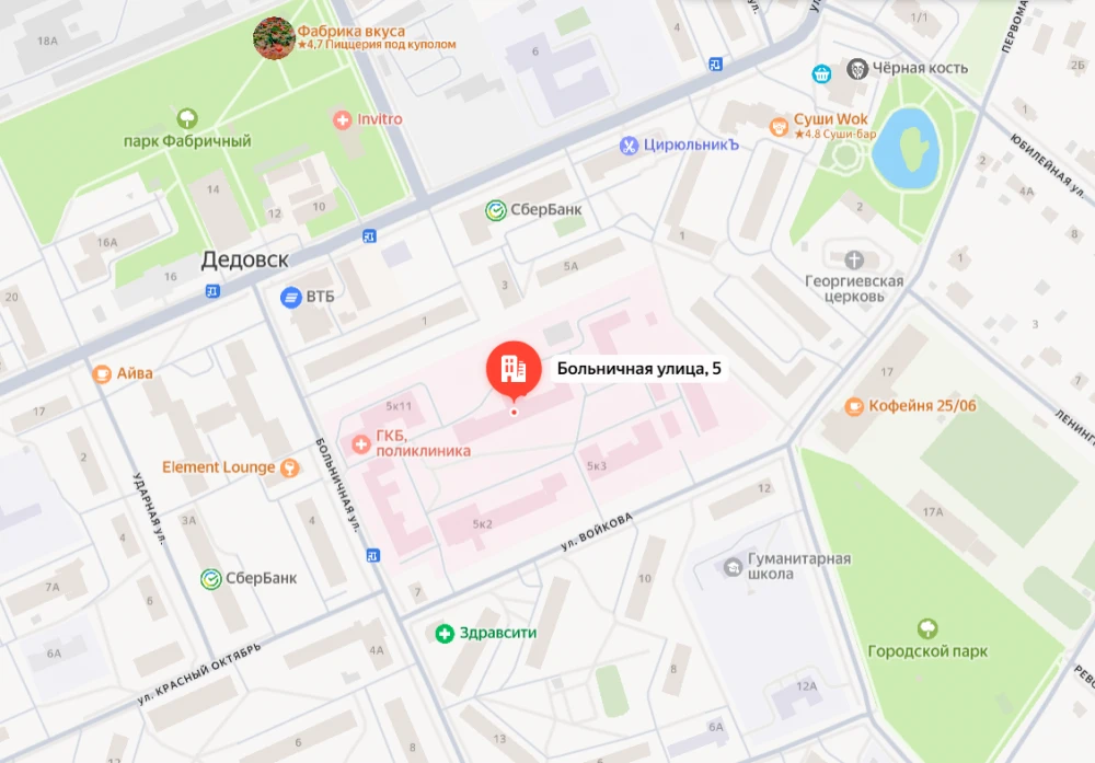 Морг Дедовск СМЭ