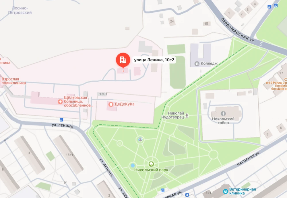 Морг Лосино Петровский СМЭ