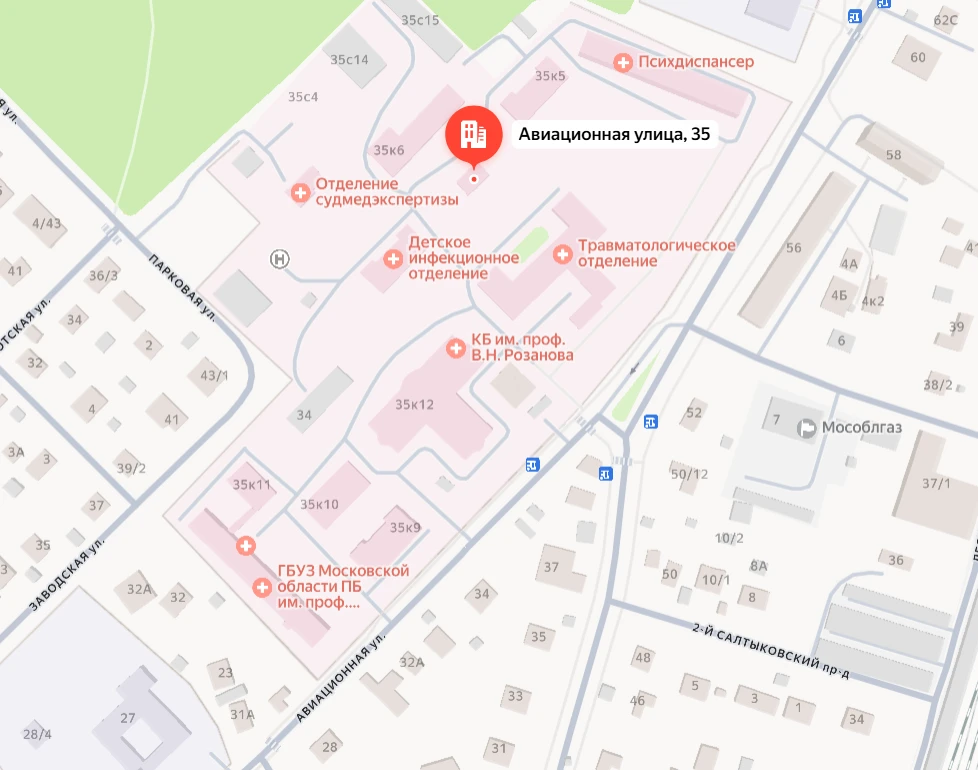 Морг Пушкино СМЭ